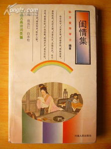 關(guān)于愛情生活詩句