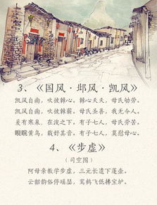 感恩父母的古詩(shī)句60篇