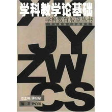 教育展望古詩句