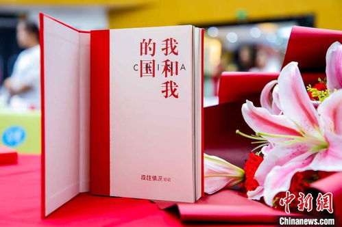 關(guān)于國家的情深詩句