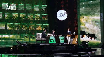 中國(guó)古詩(shī)詞大會(huì)第一季第二場(chǎng)所有詩(shī)句