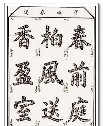 古人關(guān)于民俗文化的詩句