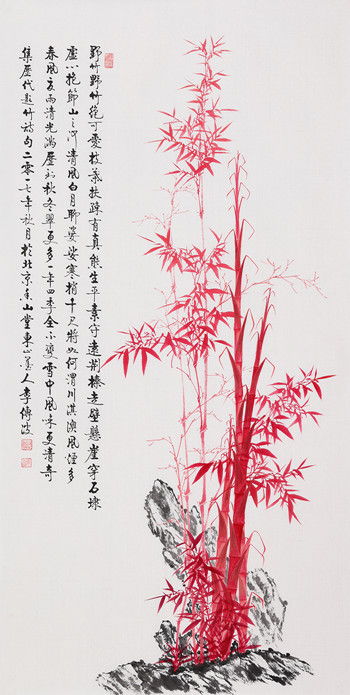 關于竹子品德的詩句