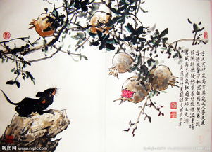 關(guān)于鼠嬉戲的詩句