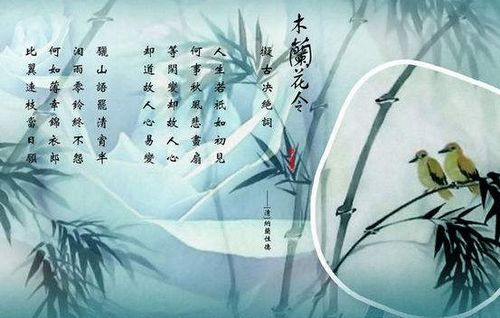 感嘆人生古詩句