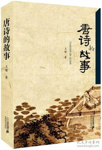 古詩(shī),古跡,詩(shī)句,名勝