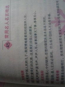 關于贊美偉大祖國的詩句或名言警句