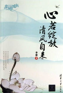 關(guān)于心情煩悶愁的詩句