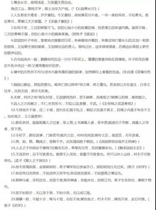 高二語(yǔ)文必修三考試必備古詩(shī)句