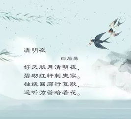 關(guān)于進(jìn)步的詩(shī)句古詩(shī)詞