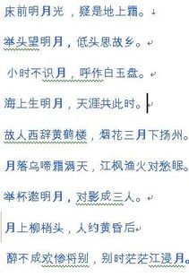 古詩(shī)月字開頭的詩(shī)句