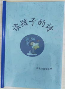 關(guān)于經(jīng)驗交流的詩句