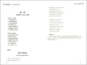 關(guān)于海的詩(shī)句英語(yǔ)