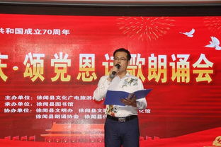 關(guān)于慶國(guó)慶頌黨恩的詩(shī)句