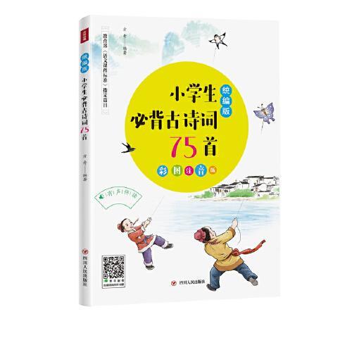 溝通交流的金句,關于交流與溝通的古詩,與某人溝通很累的古詩句