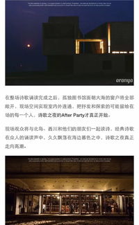 描寫夜晚安靜的古詩(shī),表達(dá)夜晚思念的古詩(shī),關(guān)于夜晚小路安靜的古詩(shī)?