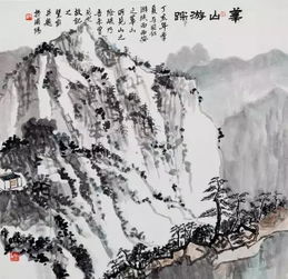 關(guān)于西岳的詩句