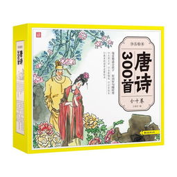 激勵(lì)少兒童的古詩句