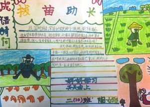 感恩報德的詩句,成語,諺語,故事,關于感恩報德的成語諺語故事,感恩報德的成語或諺語