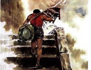 關(guān)于描寫(xiě)挑山工的詩(shī)句