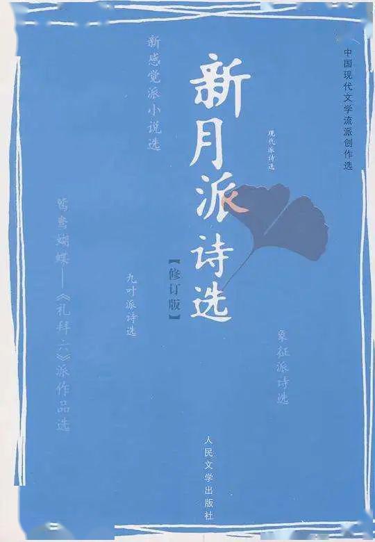 襄陽,詩句,所學(xué),詩人