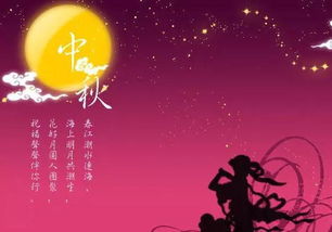 關(guān)于中秋節(jié)簡(jiǎn)單的詩(shī)句佳句