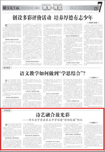 關(guān)于五的詩句工作