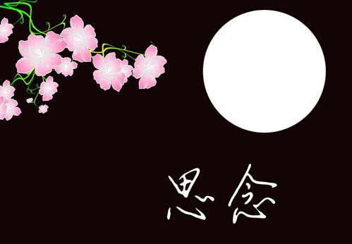 關于寫思念伴侶的詩句