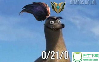 lol搞笑詩(shī)句關(guān)于亞索的