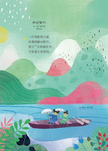 關于妙想的詩句