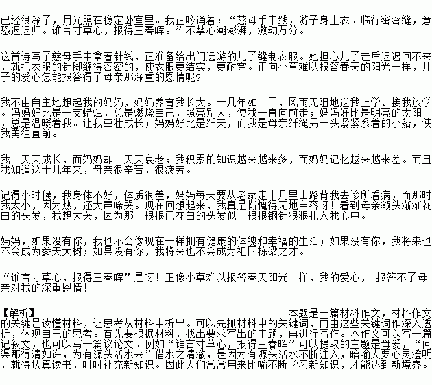 古詩詞中想象和聯(lián)想詩句