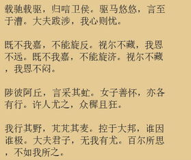 渴望得到重用的古詩(shī)句