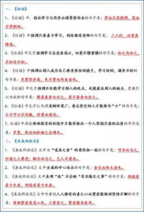 關(guān)于古詩(shī)句默寫(xiě)的題及答案