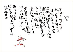 關(guān)于中國(guó)人勇于反抗的詩(shī)句