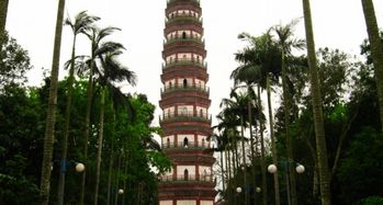 關于雷州三元塔的詩句