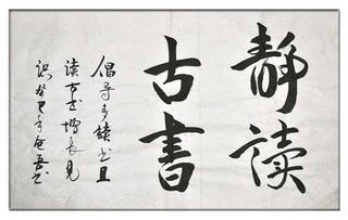 安靜詩句古詩