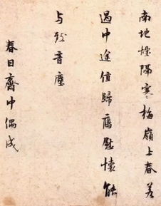 宋朝關(guān)于讀書的詩句