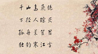 最寂寞的時(shí)候的古詩(shī)句