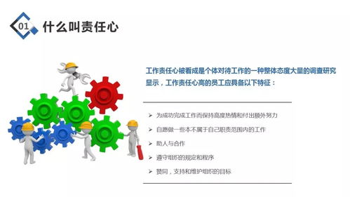 對工作的態(tài)度和責任心的古詩,對工作的態(tài)度和責任心的句子,說人沒有責任心的古詩句