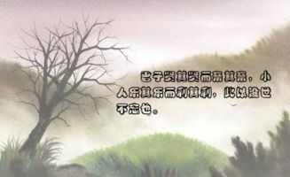 形容引領(lǐng)示范作的古詩句