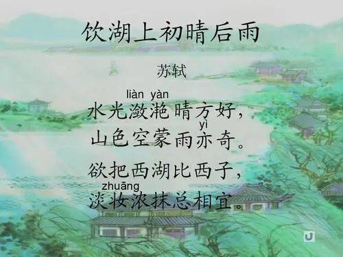 三年級(jí)語(yǔ)文古詩(shī)句不是語(yǔ)文書(shū)上的,三年級(jí)語(yǔ)文古詩(shī)上冊(cè),三年級(jí)語(yǔ)文下冊(cè)古詩(shī)