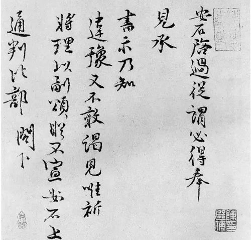 關(guān)于用典詩句