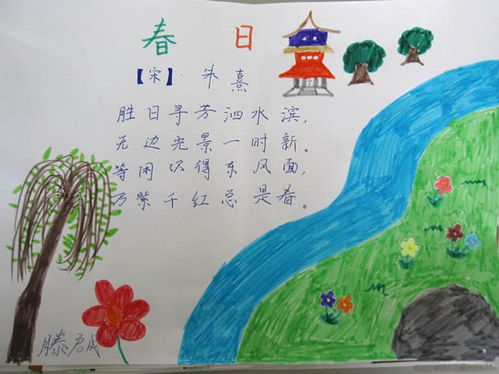 小學有關春天的詩句古詩大全