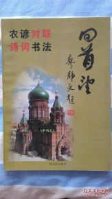 農(nóng)諺,詩(shī)句