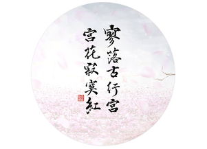 詩(shī)句,優(yōu)美,于冰
