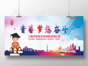 希望夢(mèng)想的古詩(shī)句