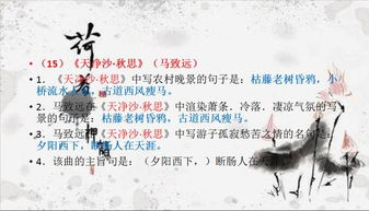 常見古詩(shī)句高考