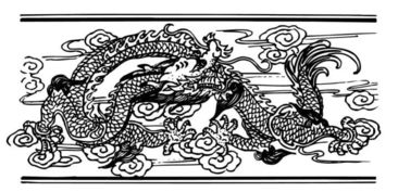 古詩中帶有龍字的詩句