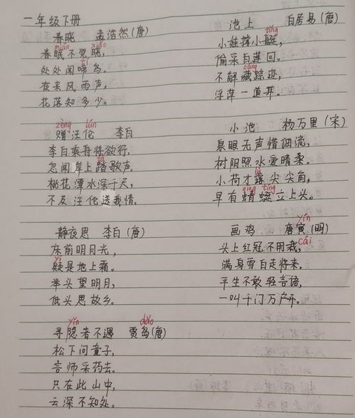 詩句,寫作,有哪些