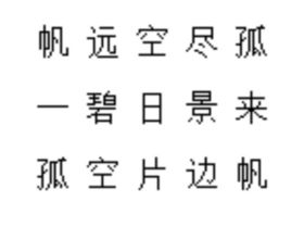 關(guān)于狗的詩句七個字